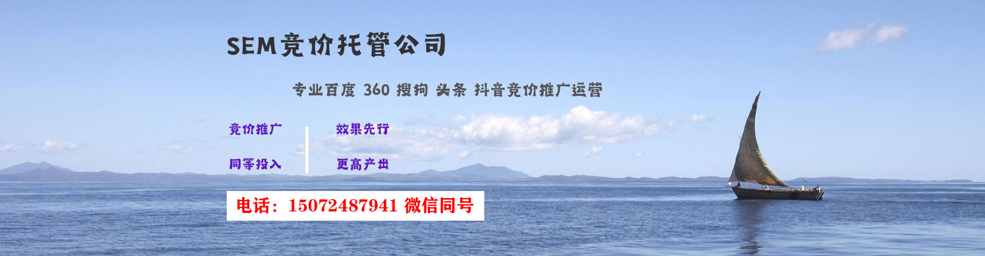 图木舒克推广信息流