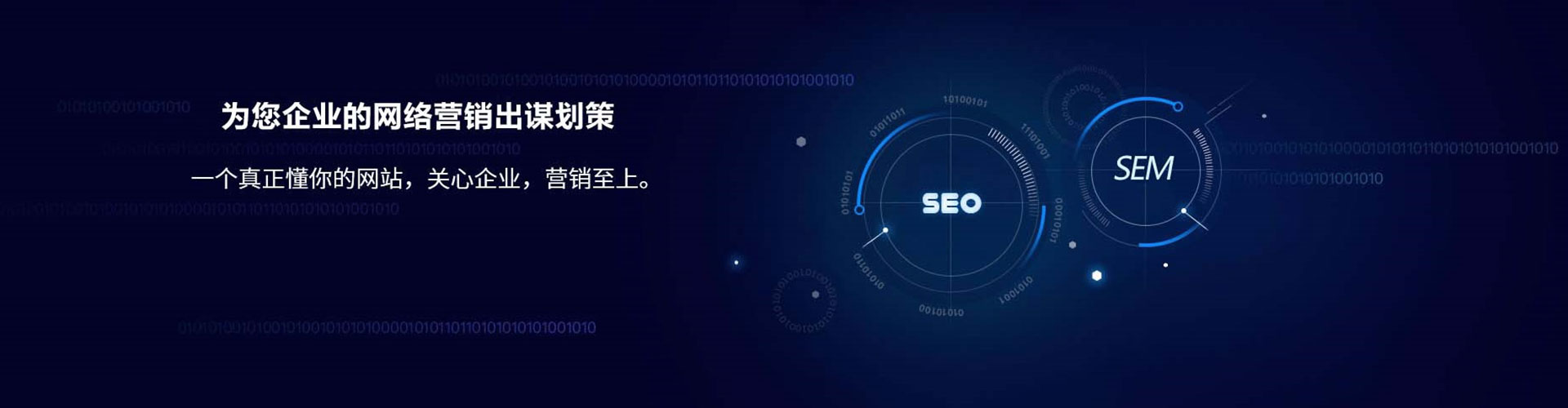 图木舒克百度推广开户